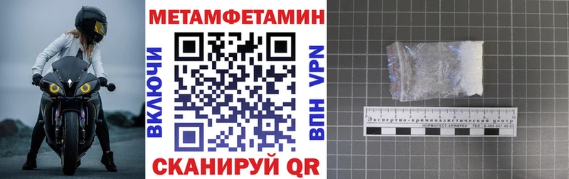 Амфетамин 97%  даркнет официальный сайт  Звенигород  где найти  