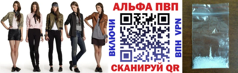 мега вход  закладка  Звенигород  APVP кристаллы 