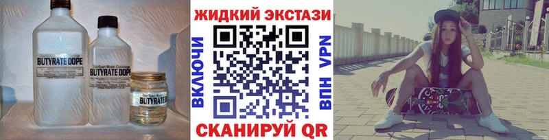 БУТИРАТ BDO 33%  Звенигород 