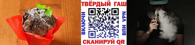 Cannafood марихуана  наркота  Звенигород 