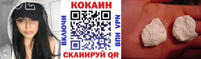 закладки Звенигород КОКАИН Эквадор