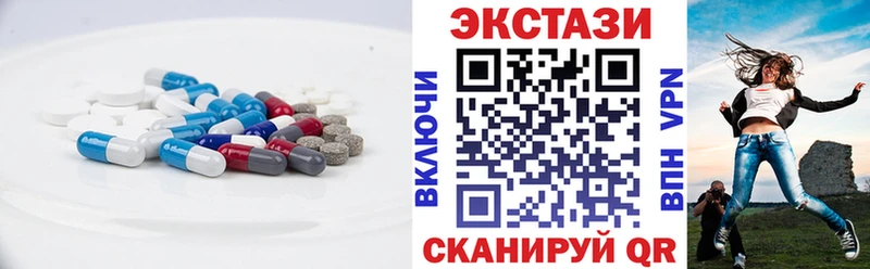 ЭКСТАЗИ 250 мг  как найти   Звенигород 