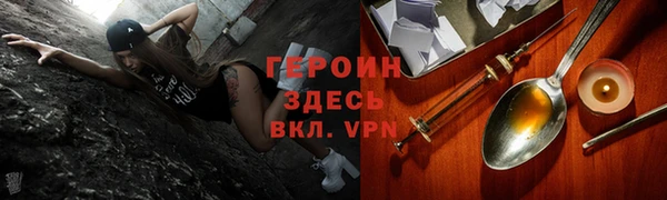 героин Алзамай