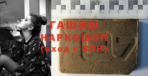соль ск Абдулино