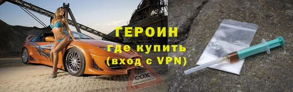 героин Алзамай