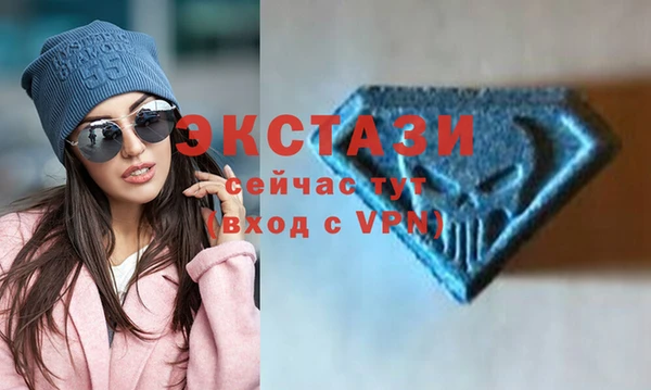 эйфоретик Покровск