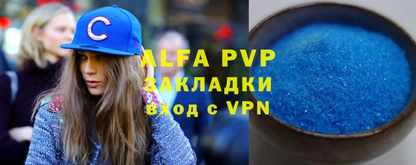 первитин Алексин
