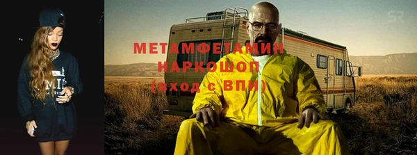 кокаин премиум Абинск