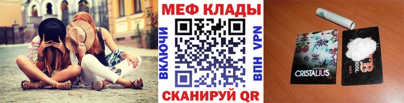 гидра ССЫЛКА Звенигород Меф кристаллы закладка