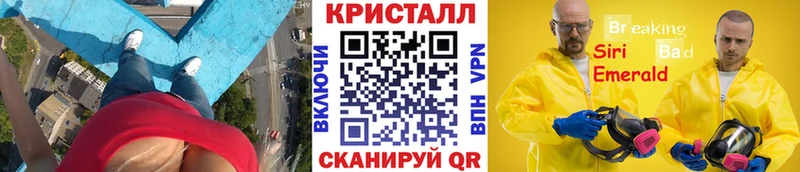 как найти закладки  Звенигород  Первитин Декстрометамфетамин 99.9% 