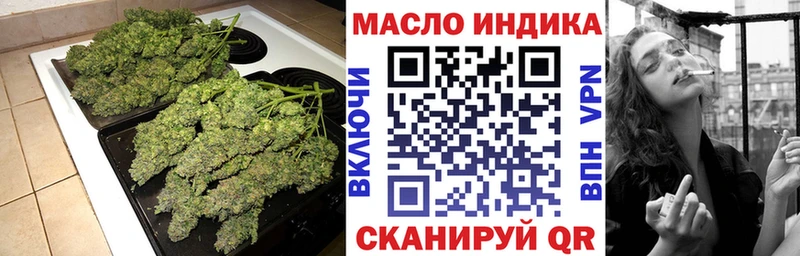 Дистиллят ТГК вейп с тгк  ОМГ ОМГ зеркало  Звенигород 